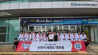 Athletes from Shincheonji Inspire Global Youth with Outstanding Taekwondo Success at International Competition Athletes from Shincheonji Inspire Global Youth with Outstanding Taekwondo Success at International Competition